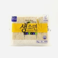 면사랑 생 소면 1kg