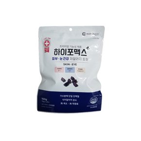 하이포맥스 피부 눈건강 저알러지트릿 X2봉