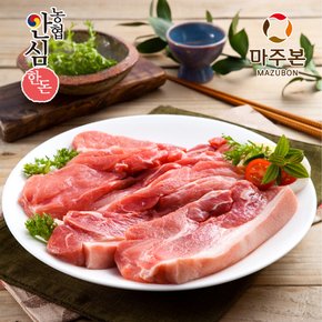 농협안심한돈 냉장 앞다리 구이용 500g