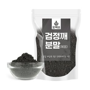 볶은 검정깨가루 흑임자가루 500g 검은깨가루