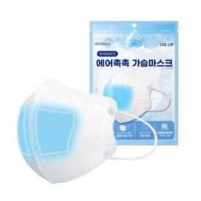 가습마스크 비행기 수면용 건조방지 화이트 대형 2매