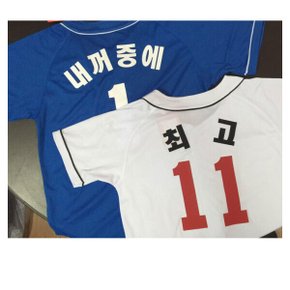 야구유니폼 반티 티볼유니폼 야구복 야구티 단체티