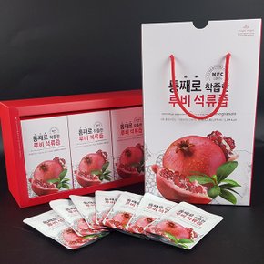 통째로 착즙한 석류즙 2940ml(70mlx21포X2박스)/NFC착즙음료 100%석류쥬스