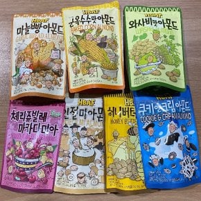 길림양행 HBAF 아몬드 7종 세트 (W8CDBFE)