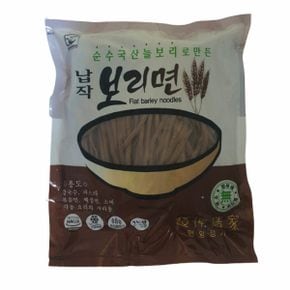 순수 국산 늘보리로 만든 납작보리면1kg/칼국수/파스타/소면/볶음면/짜짱면용