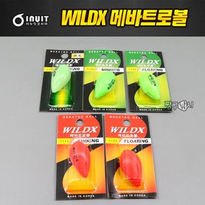 이누잇 WILDX 메바트로볼/볼락볼/캐스팅볼/뽈락루어