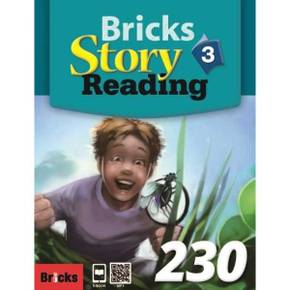 [사회평론] Bricks Story Reading 230 3(SB+WB+ECODE)