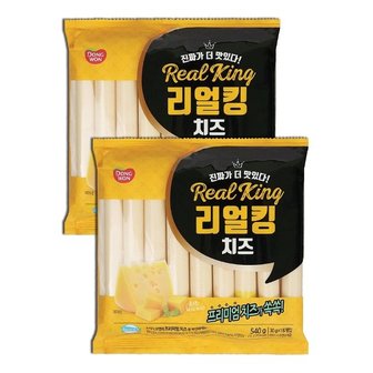  [1+1] 동원 부드러운 덴마크 리얼킹 치즈 소시지 540g