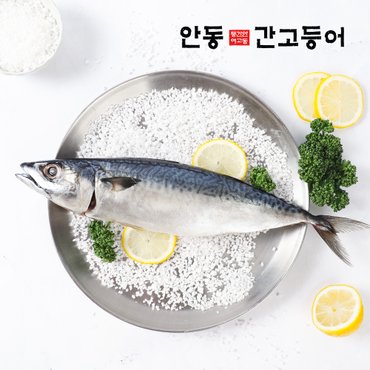 안동간고등어 이동삼 안동간고등어 3손(6마리)/손당 400g