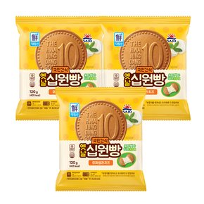 (대림냉동) 옛날십원빵 모짜렐라치즈 120g x 3개