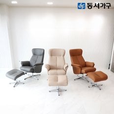 클라크 라운지 리클라이너 소파 DF923052