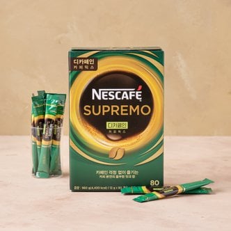 네스카페 수프리모 디카페인 커피믹스 80입