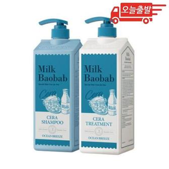  오늘출발 밀크바오밥 세라 샴푸 + 트리트먼트 오션브리즈 1200ml 총 2개