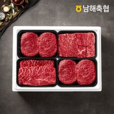 [1/8 순차출고][남해축협] 남해한우 1+등급 정육으뜸 2호 2kg/불고기2팩,국거리1팩,산적1팩