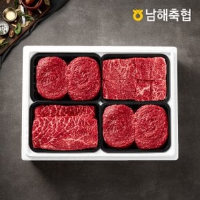 [남해축협] 남해한우 1+등급 정육으뜸 2호 2kg/불고기2팩,국거리1팩,산적1팩