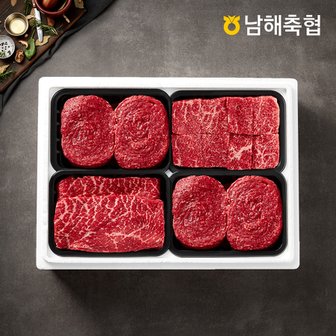 보물섬남해한우 [남해축협] 남해한우 1+등급 정육으뜸 2호 2kg/불고기2팩,국거리1팩,산적1팩