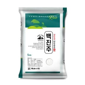 독도사랑 백진주 쌀 5kg / 백미 햅쌀 상등급 단일품종 안전박스포장