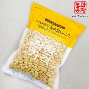 튀김땅콩 700g(중국산) 햇상품