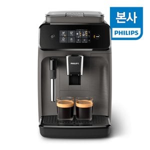 필립스 1200 전자동 에스프레소 커피머신 EP1224/03