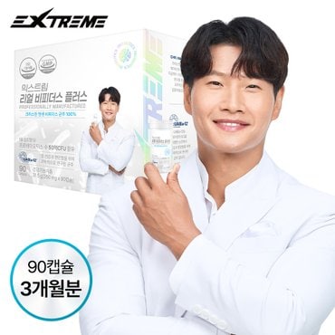 익스트림 크리스찬한센 리얼 비피더스 플러스 350mg X 90캡슐 (3개월분)