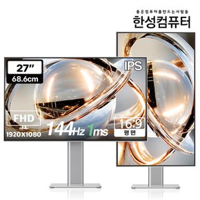 TFG27F14PMW FHD IPS 144Hz 게이밍 화이트 모니터