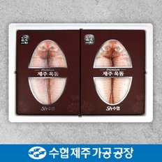 [제주수협] 프리미엄 옥돔 세트 1.38kg / 옥돔230gx6미+부직포포장