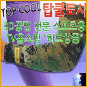 27피싱- 3D공법 쿨토시+쿨마스크 TV홈쇼핑 히트상품/탁텔원사+라이크라/온도저하/자외선차단