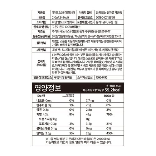 상품이미지2