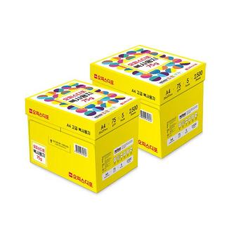 오피스디포 복사용지 A4 75g OfficeDEPOT 오피스디포 5000매