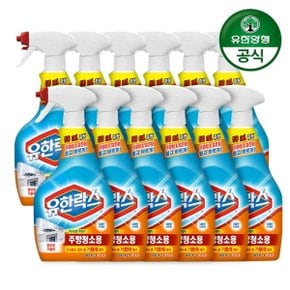 유한락스 주방청소용 650ml+650ml * 6개