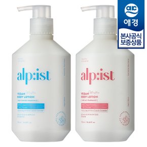 알피스트 비건 바디로션 730ml x1개