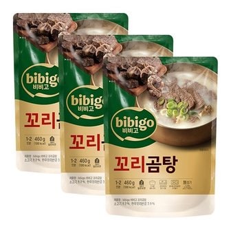  [CJ]비비고 꼬리곰탕 460g X 3개