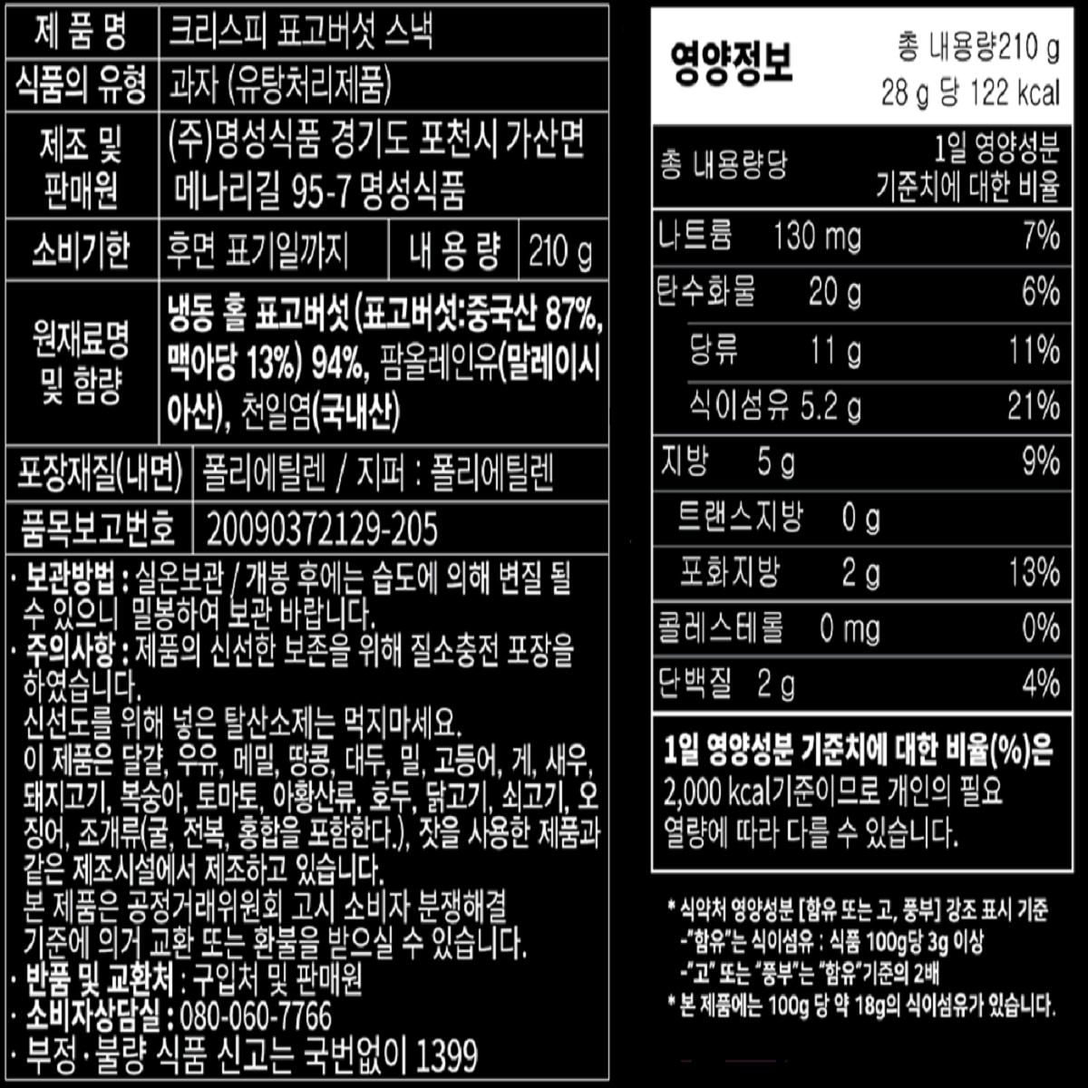 품질표시이미지1