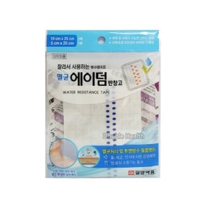 멸균 에이덤 방수테이프 혼합2매 x 1팩
