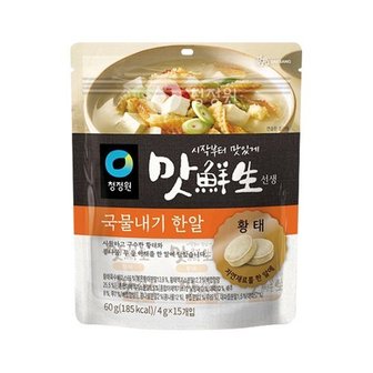  청정원 맛선생 황태 60g x 3봉(4g x 45입) / 동전 코인육수 국물내기 한알