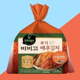 신세계라이브쇼핑 CJ 포기김치 비비고 포기배추김치 3.5KG (풍부한 남도식)