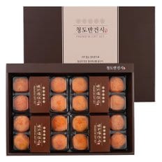 [1/13일 순차출고][산지직송/선물용]청도반건시선물세트(50~60g-24개)부직포가방포장