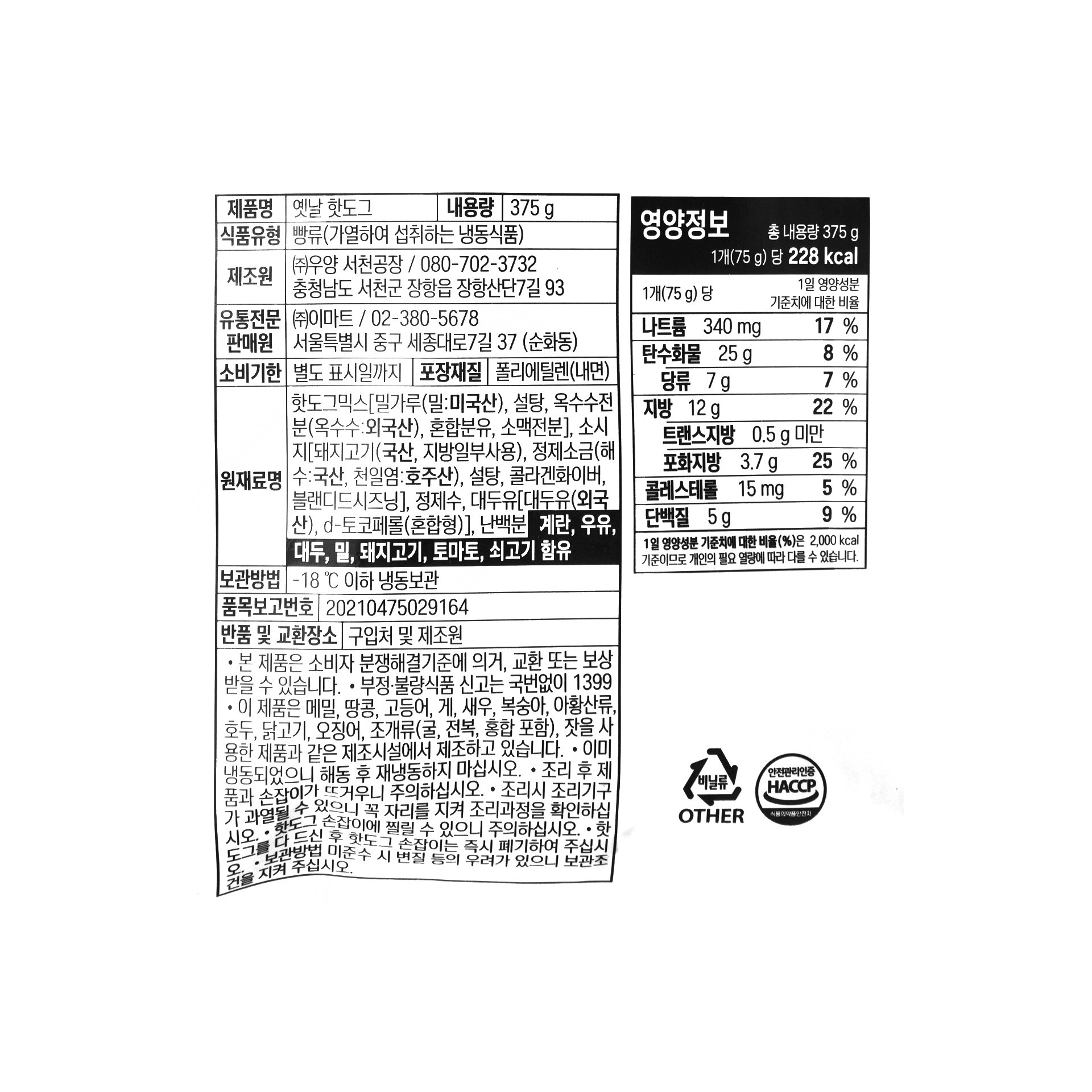 품질표시이미지1