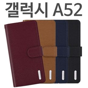 갤럭시A52S 5G 로라 소가죽 다이어리케이스 A528