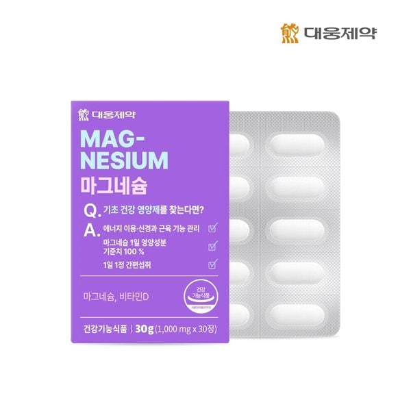 [G][대웅제약] 마그네슘 (1000mg x 30정) (30일분) x 1개