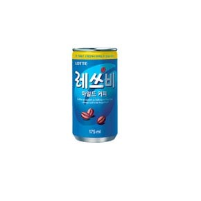 레쓰비 마일드 커피 업소용 175ml 30입