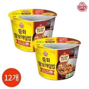 컵밥 중화 팔보채 덮밥 310g x 12개_