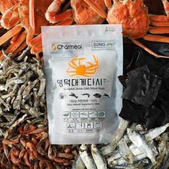  언니네산지직송 영덕대게다시팩 150g(15gX10봉) 원물그대로 깊고 진한 천연조미료