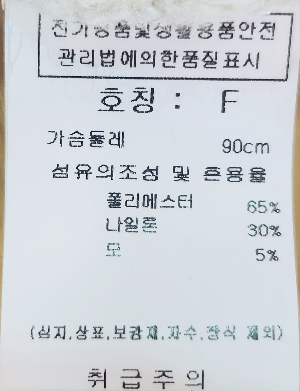 품질표시이미지2