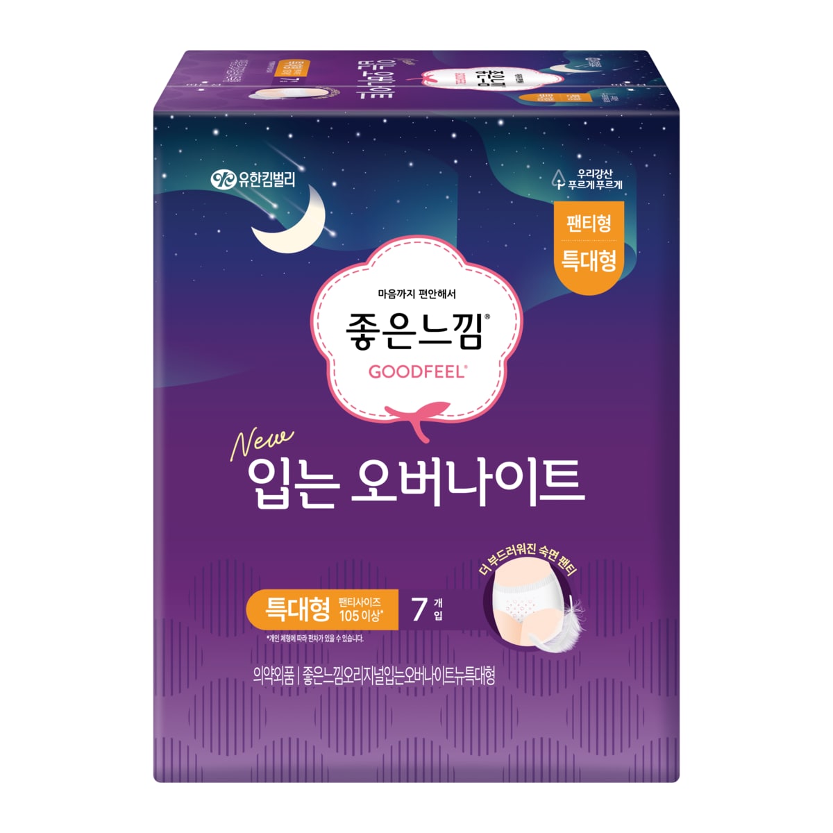 확대된 대표 상품 이미지1