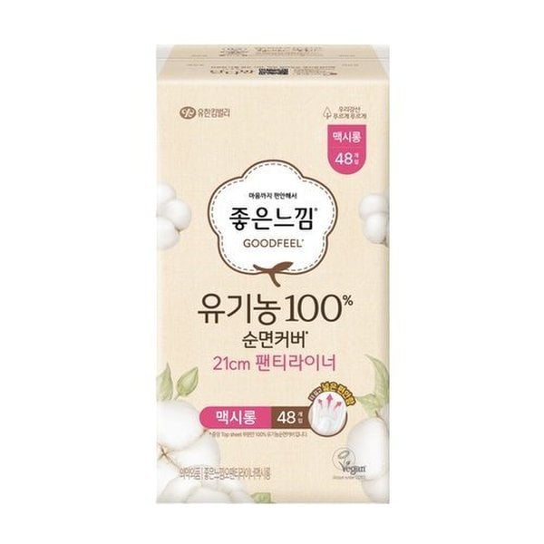 [쓱7클럽]좋은느낌유기농100%순면팬티라이너맥시롱48p