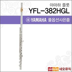 플룻 YAMAHA Flute YFL-382HGL / YFL382HGL