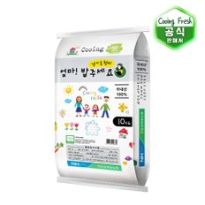 쿠잉Fresh 엄마!밥주세요 경기안성추청미 10kg