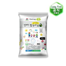 쿠잉Fresh 엄마!밥주세요 경기안성추청미 10kg