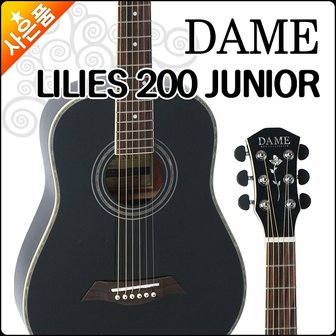 DAME 데임 어쿠스틱 기타 Dame Lilies 200 Junior 릴리즈